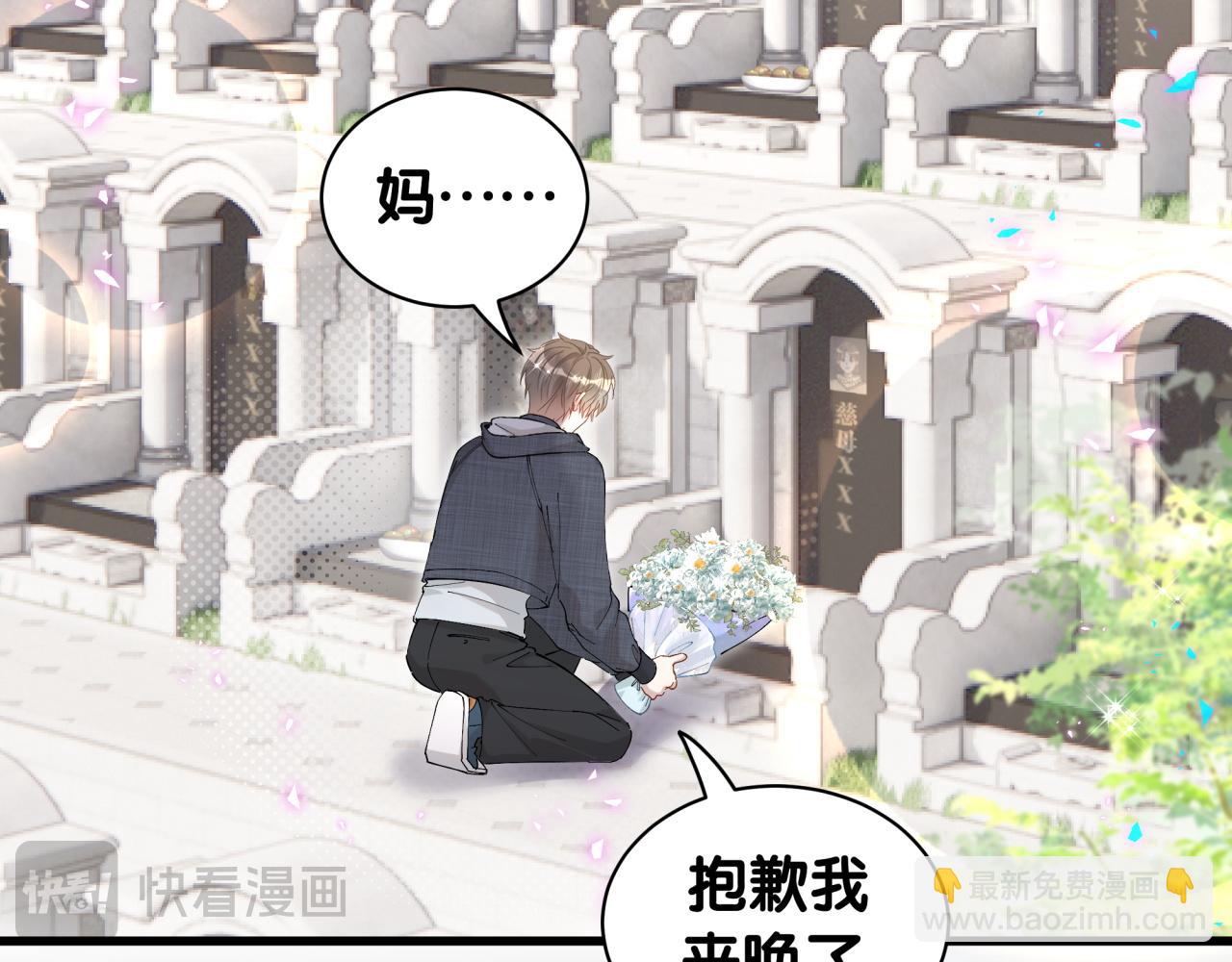 第66话 戒指找不到了54