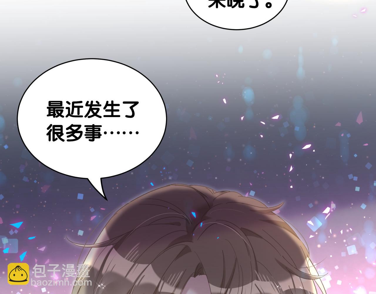 第66话 戒指找不到了55
