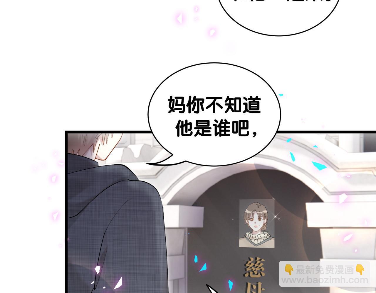 第66话 戒指找不到了59
