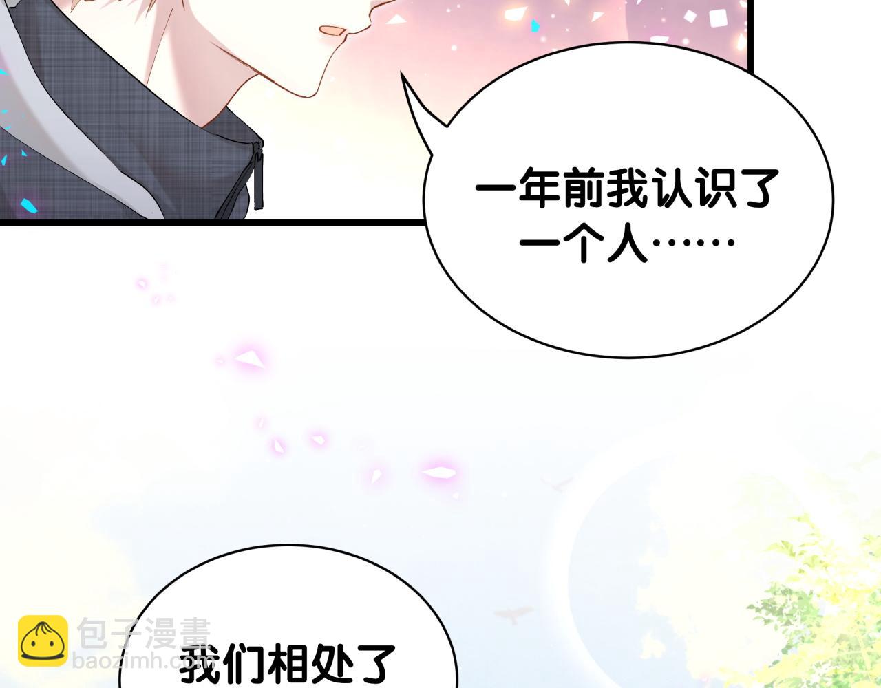 第66话 戒指找不到了61