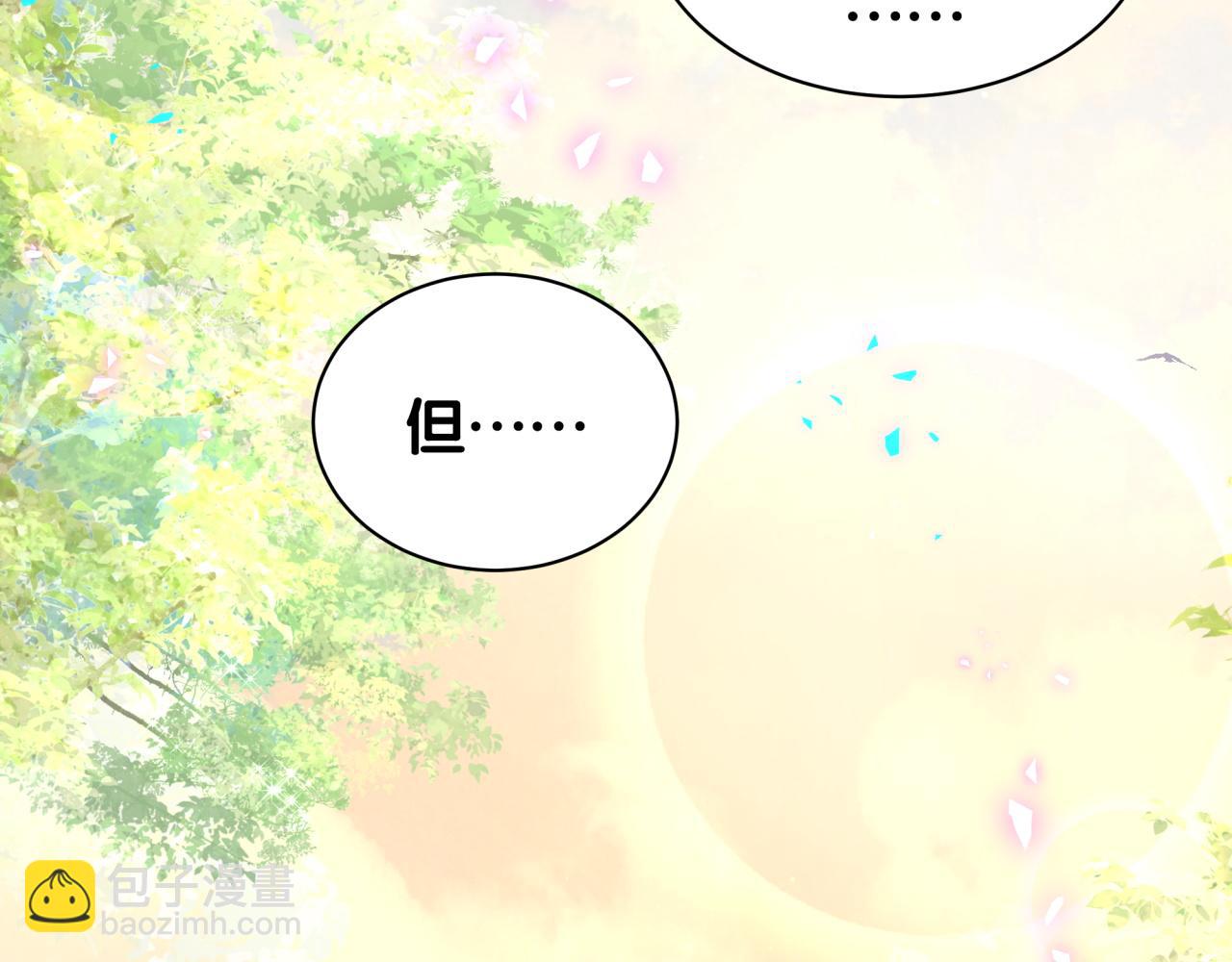 第66话 戒指找不到了63