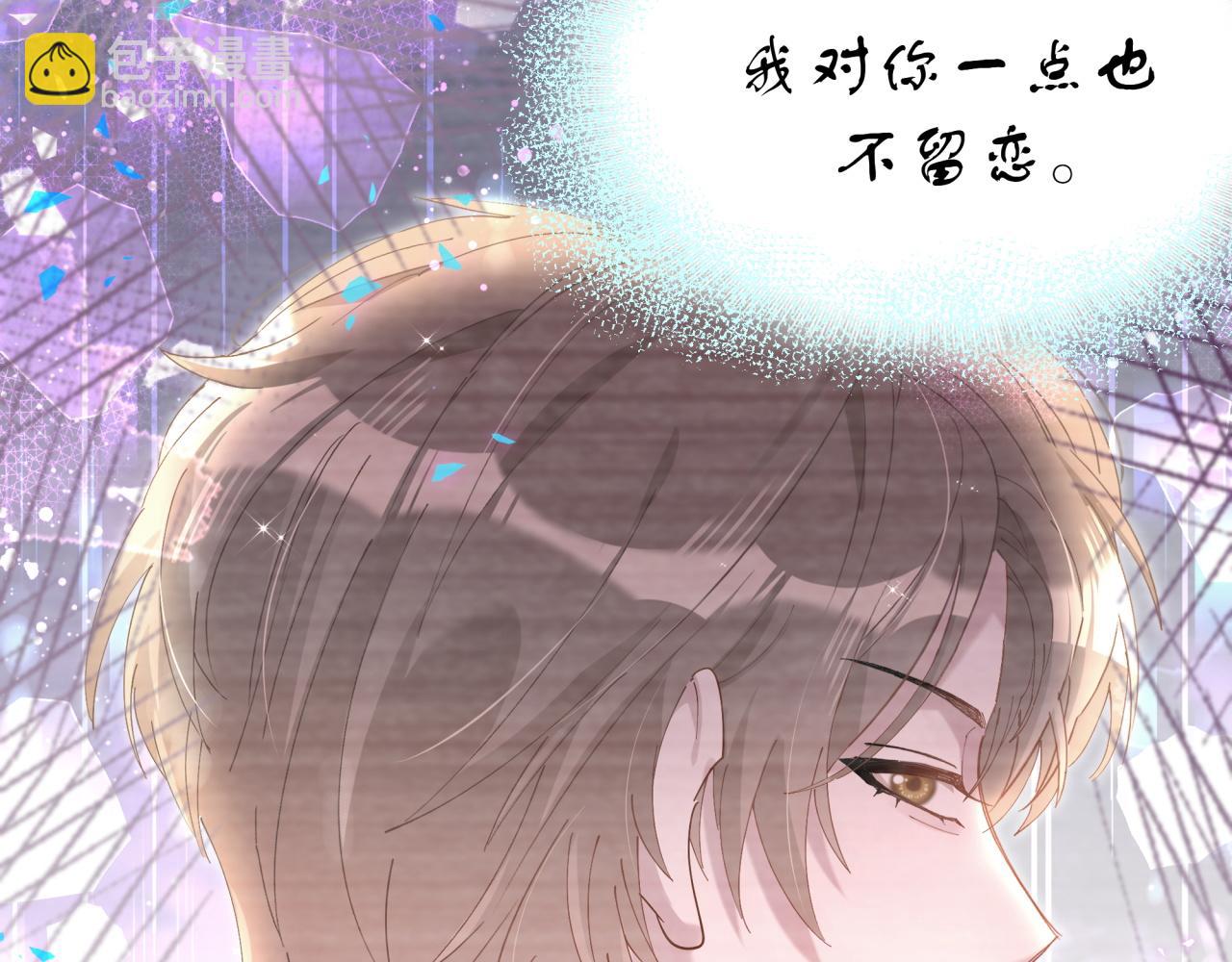 第66话 戒指找不到了7