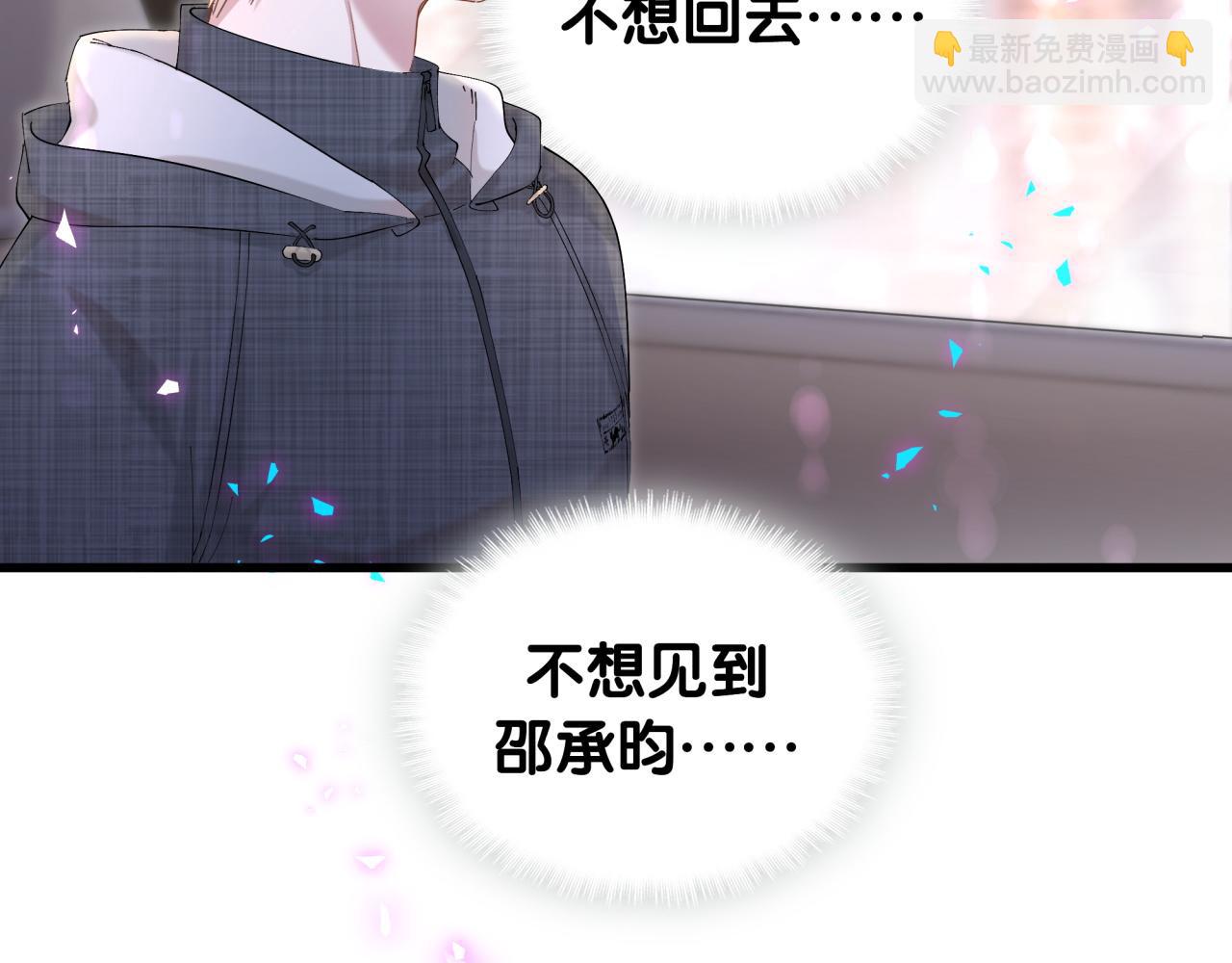 第66话 戒指找不到了71