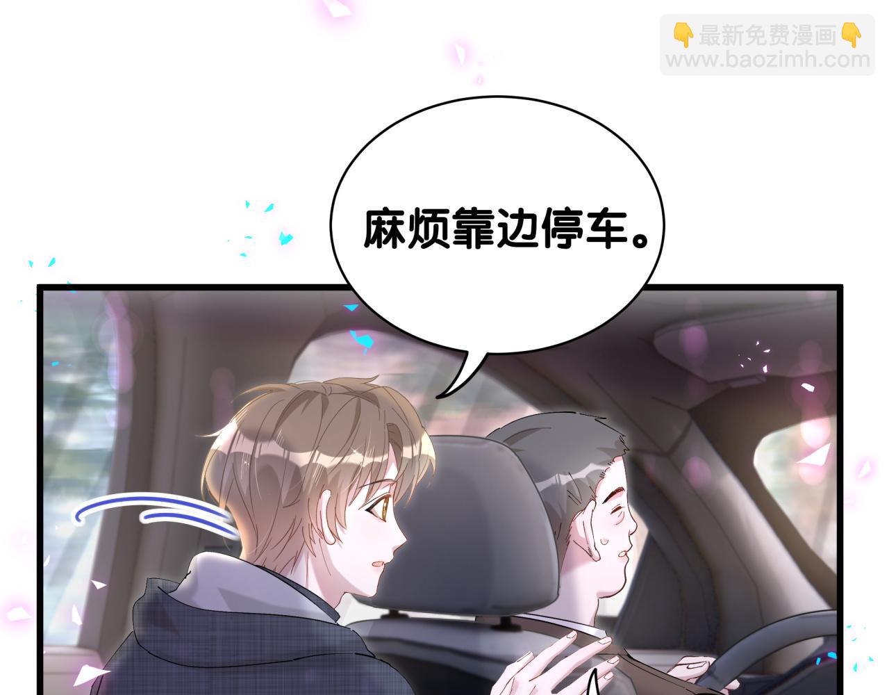 第66话 戒指找不到了72