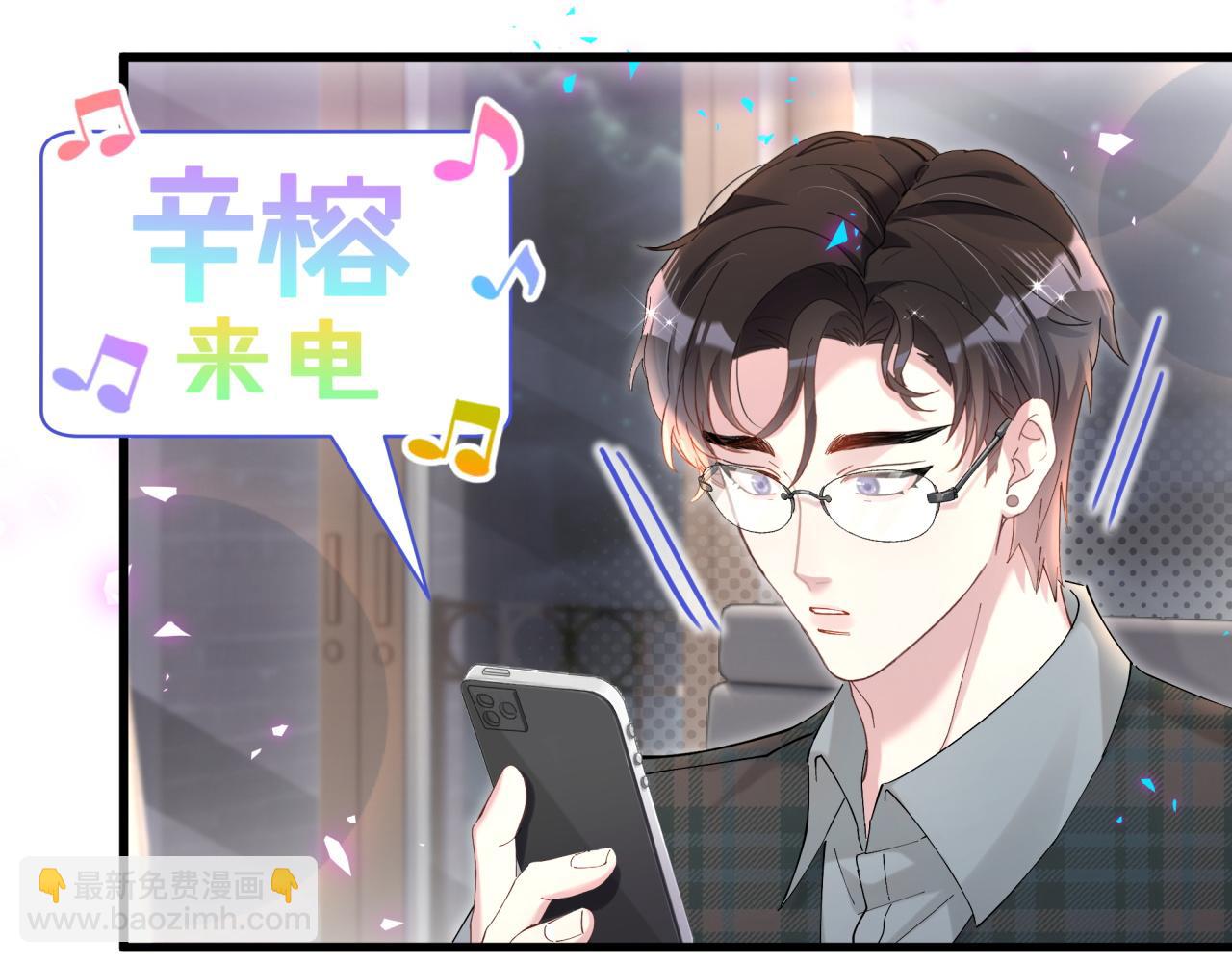 第66话 戒指找不到了75