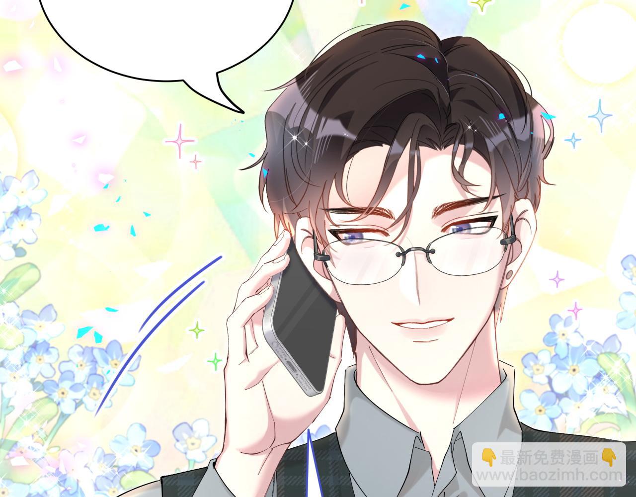 第66话 戒指找不到了77