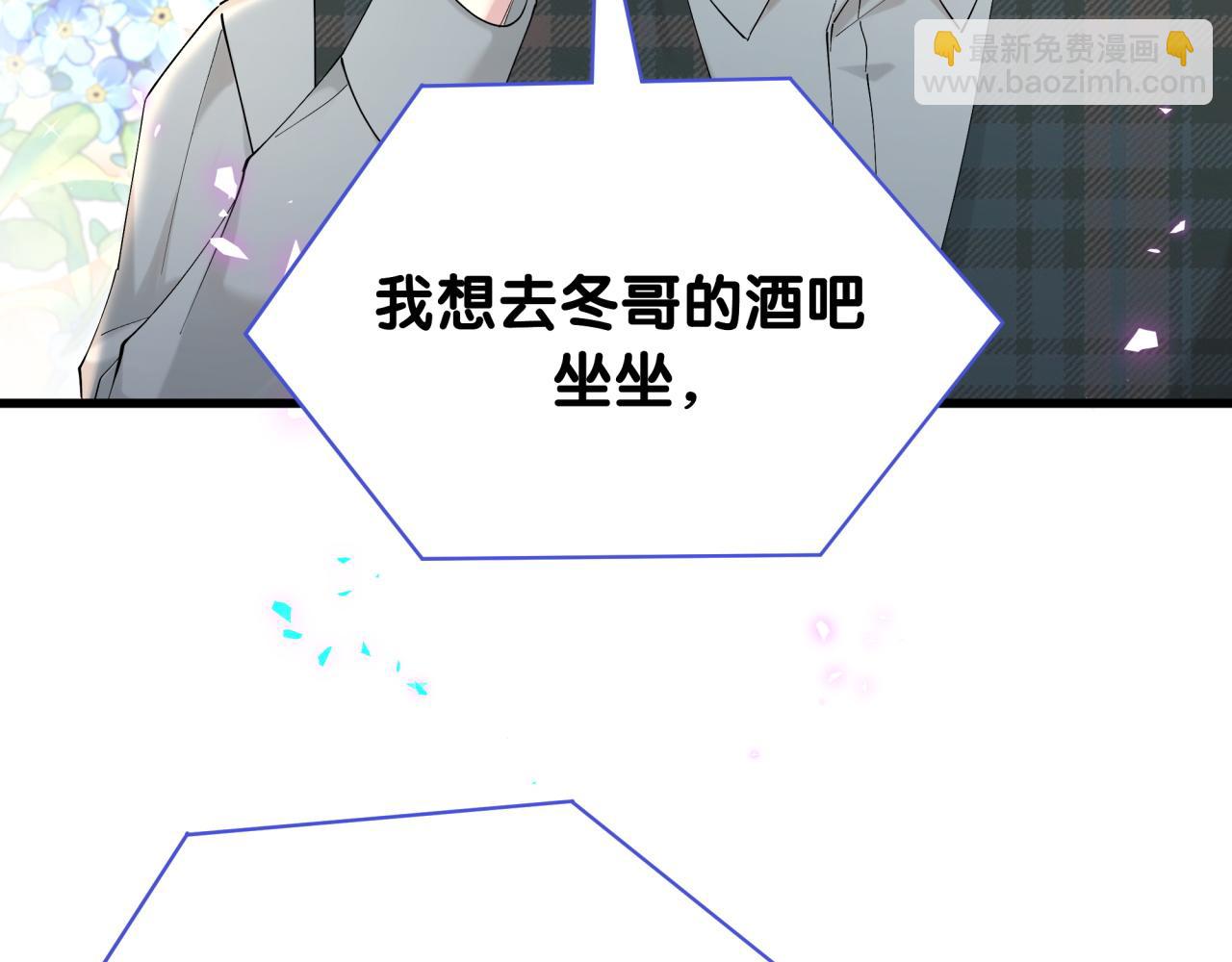 第66话 戒指找不到了78