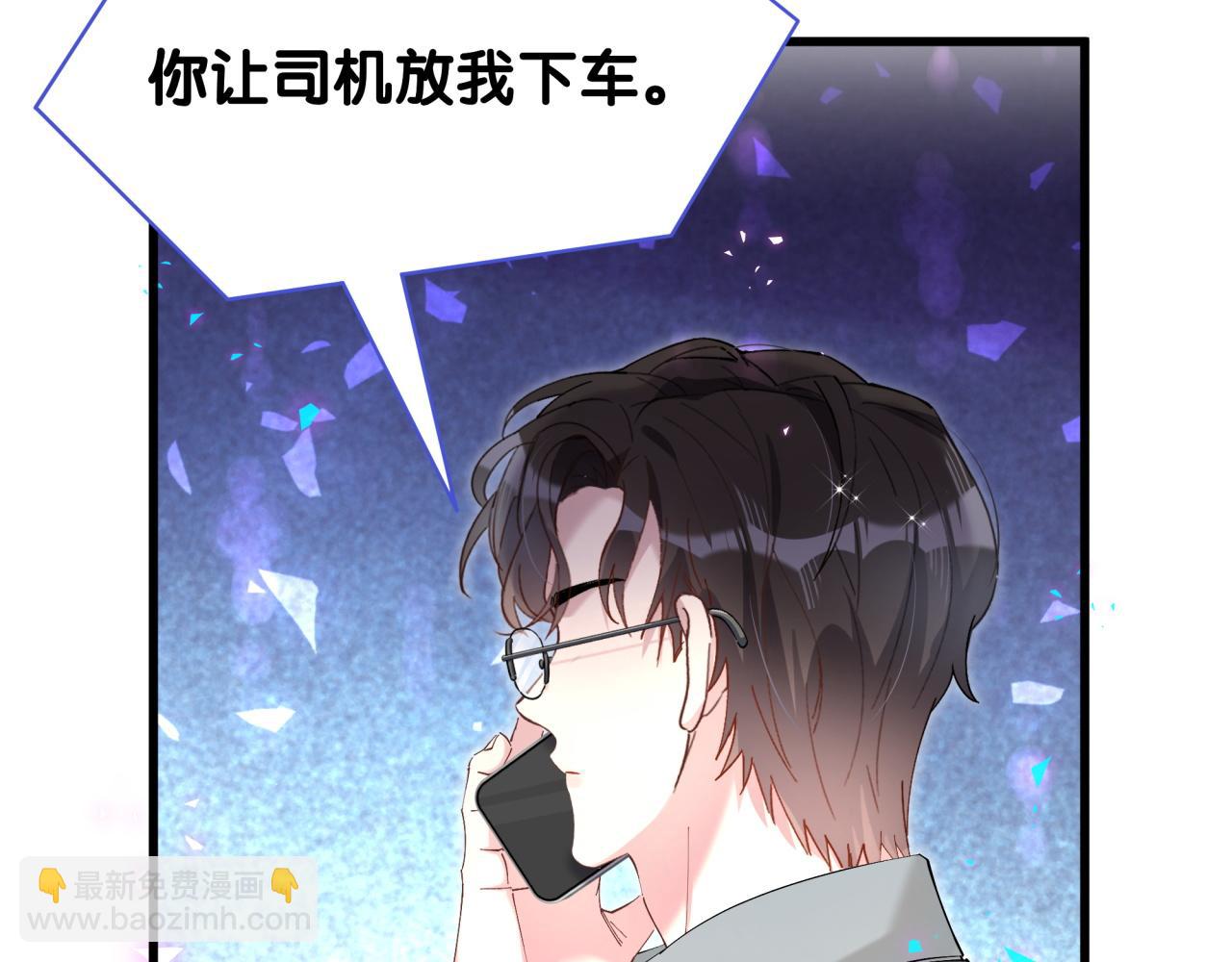 第66话 戒指找不到了79