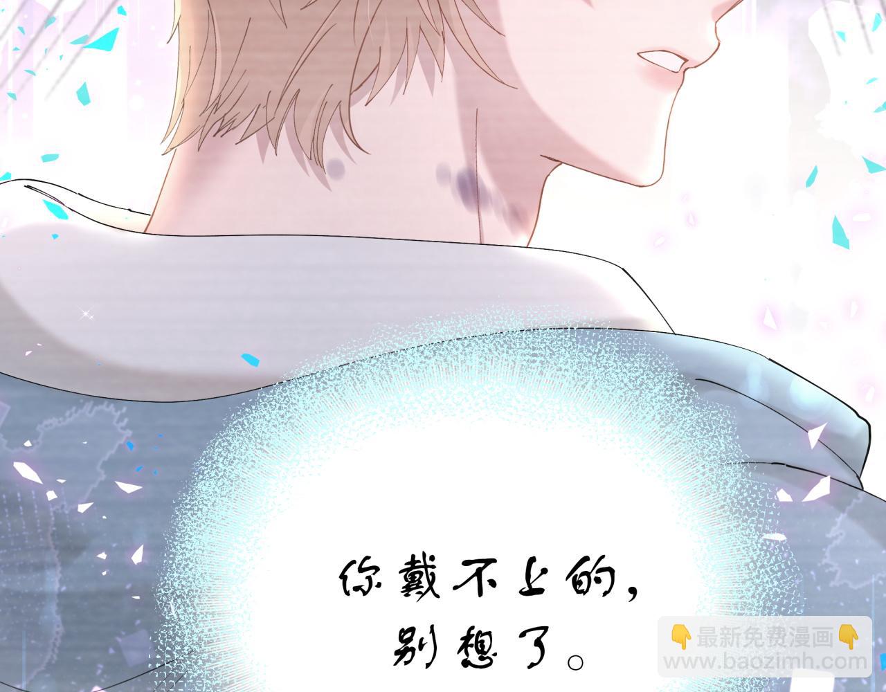第66话 戒指找不到了8