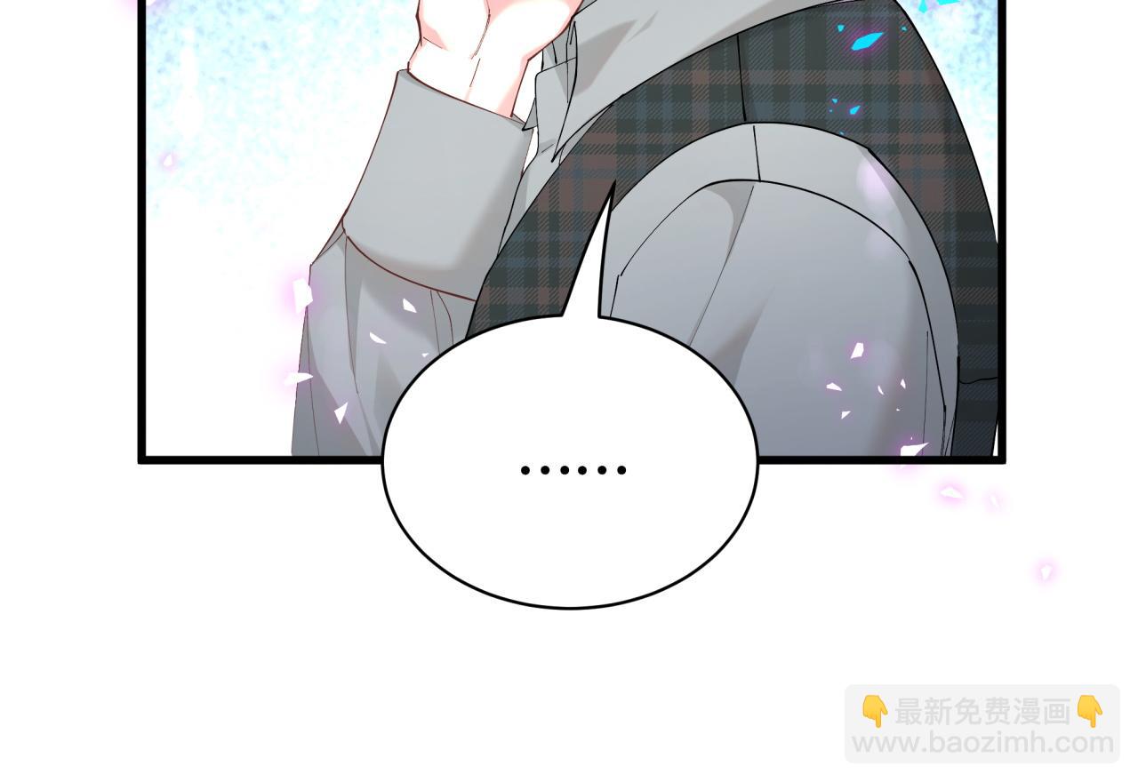 第66话 戒指找不到了80
