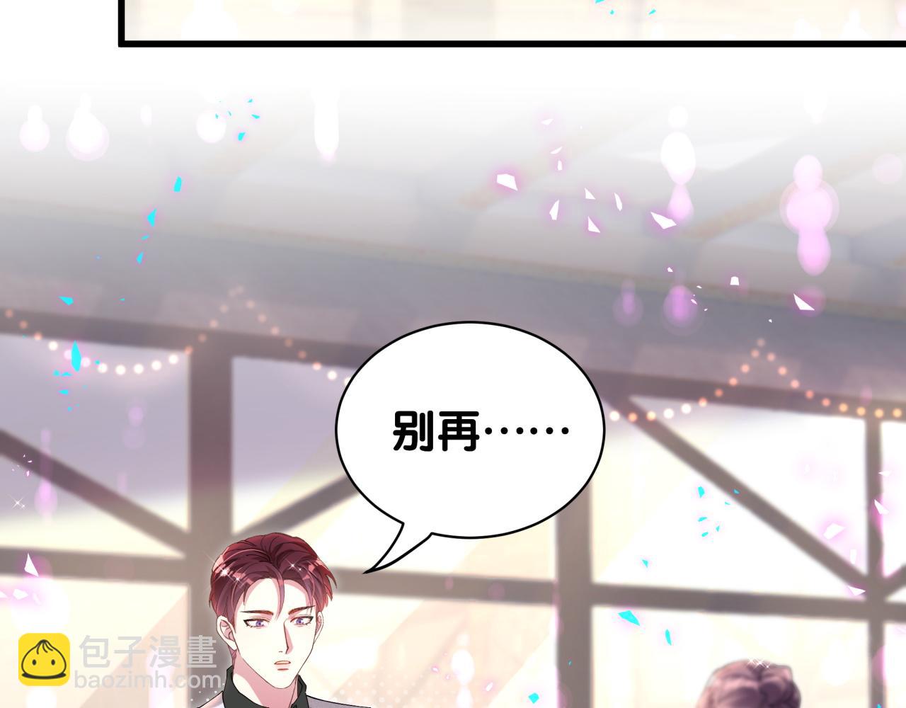 第66话 戒指找不到了83