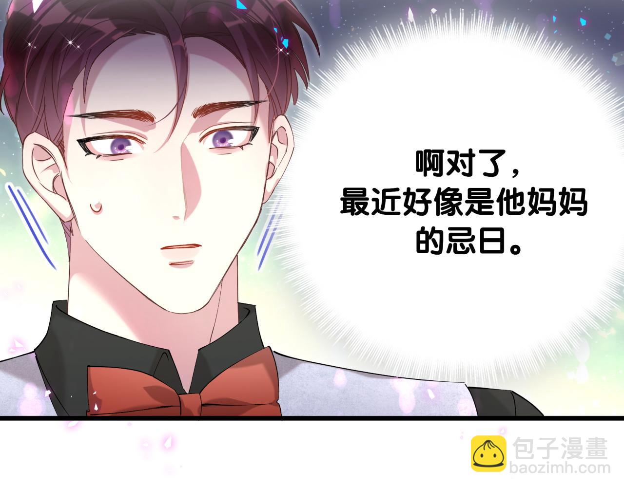 第66话 戒指找不到了85