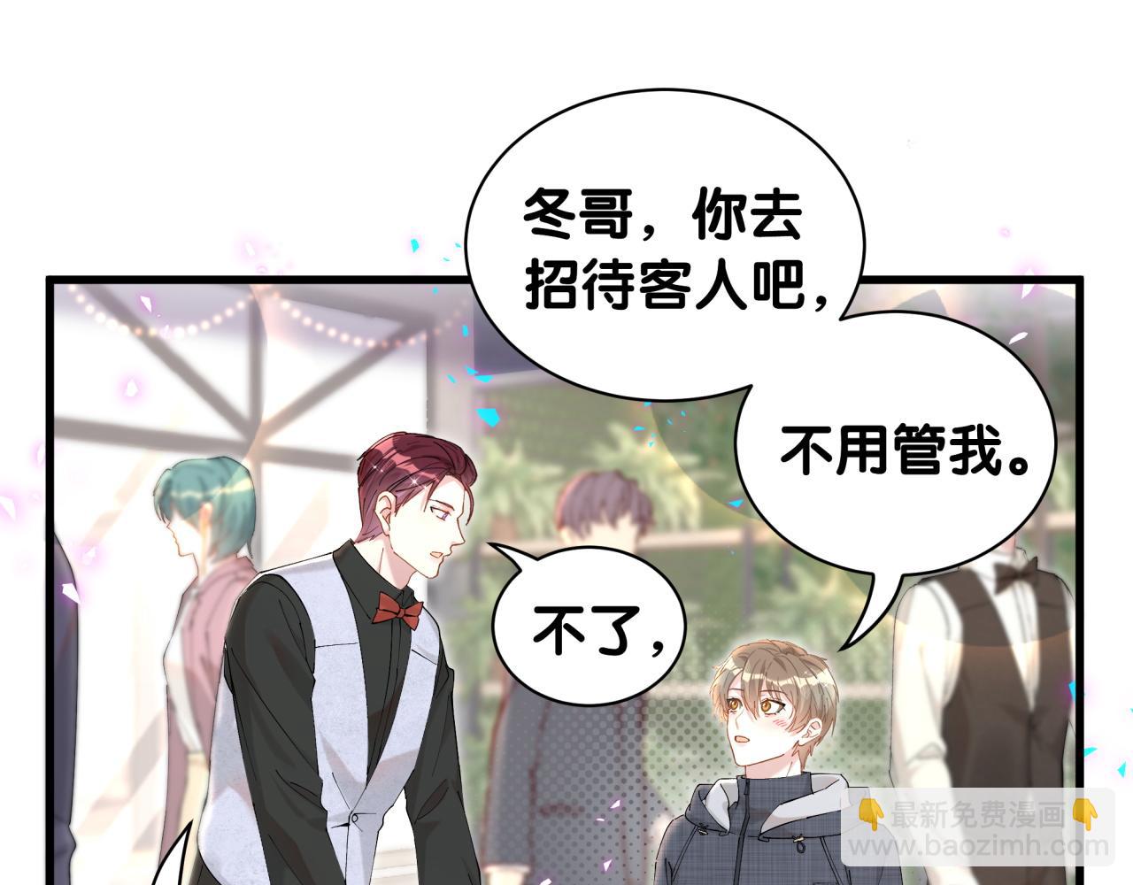 第66话 戒指找不到了90
