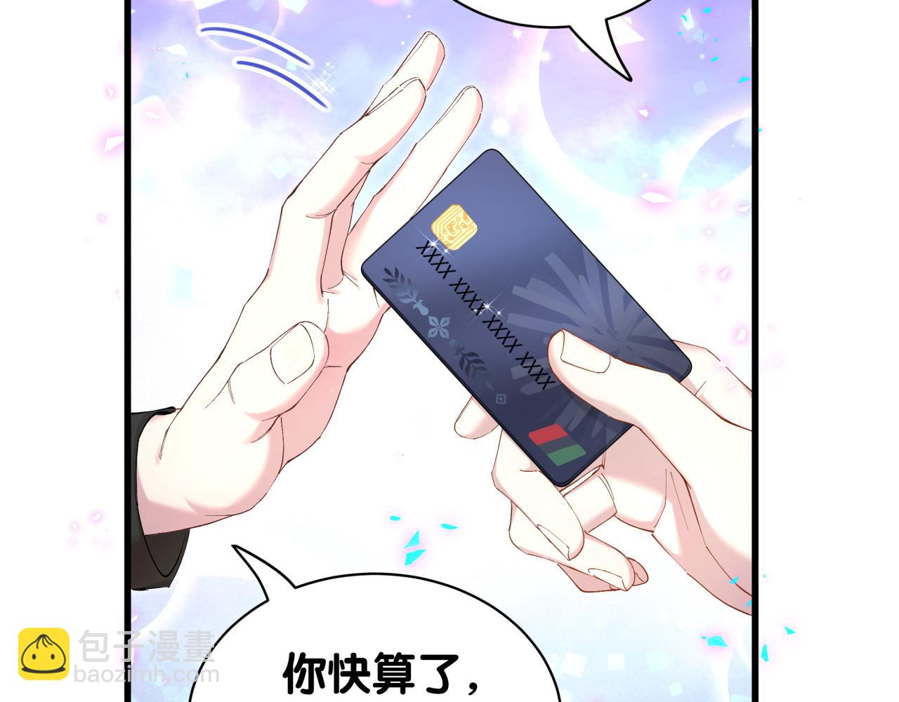 第66话 戒指找不到了92