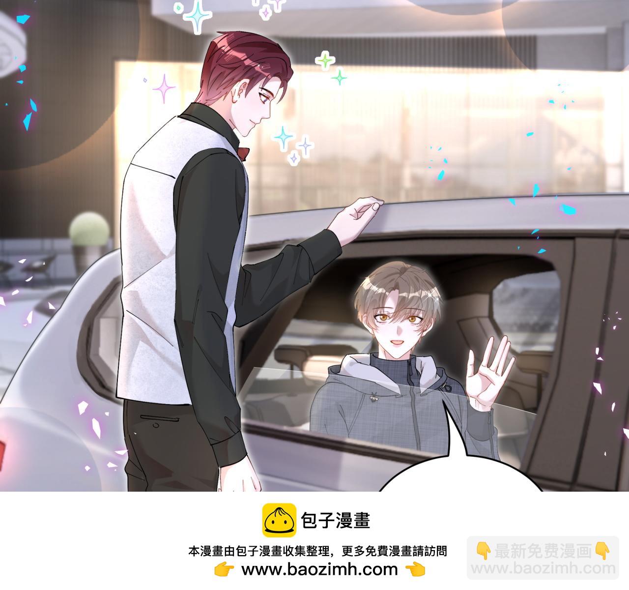 第66话 戒指找不到了97