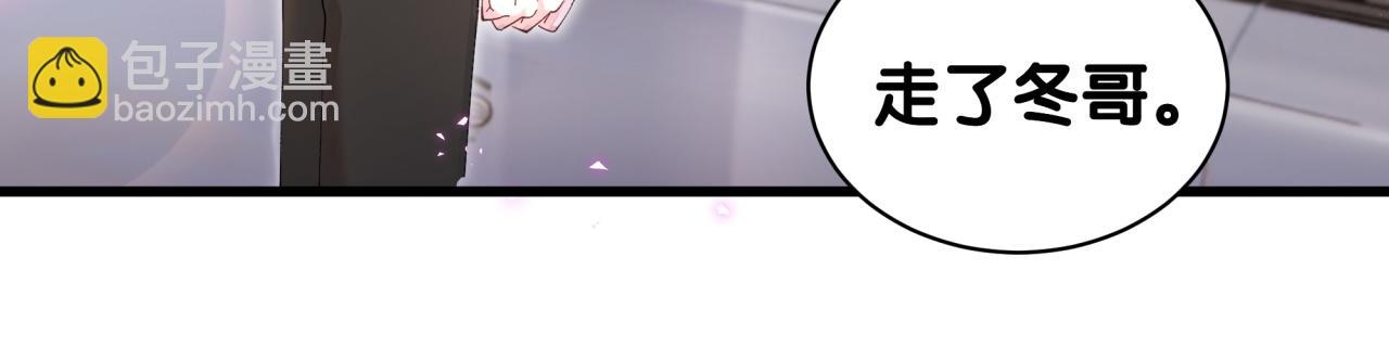 第66话 戒指找不到了98
