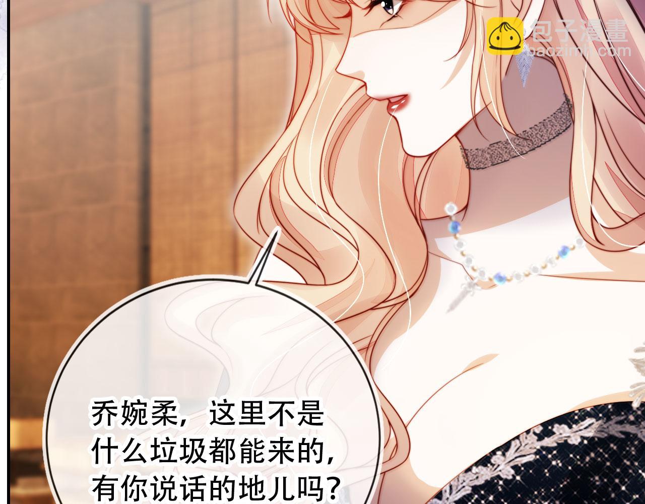 第36话 这有你说话的地吗？59