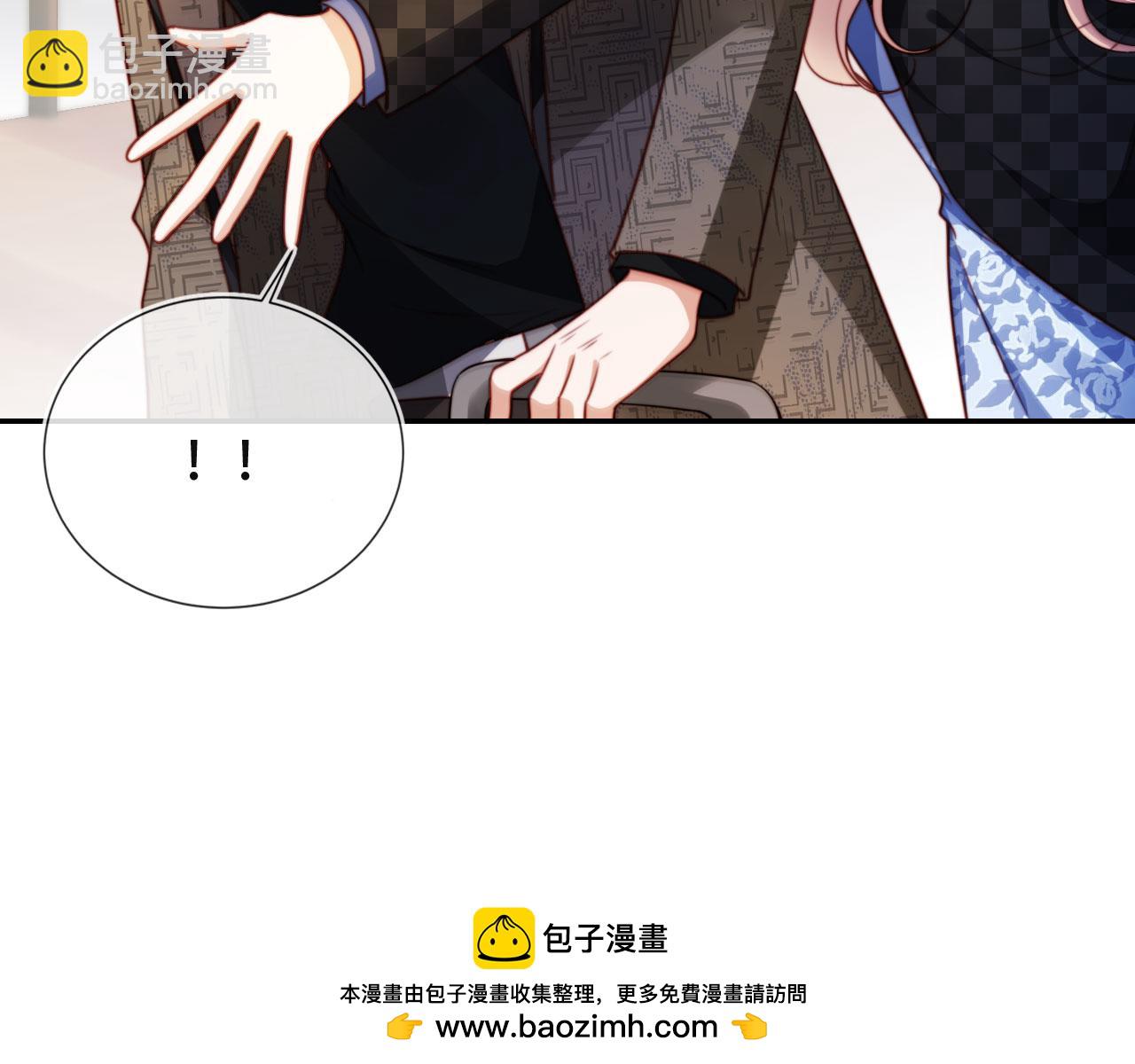 第39话 抢人？103