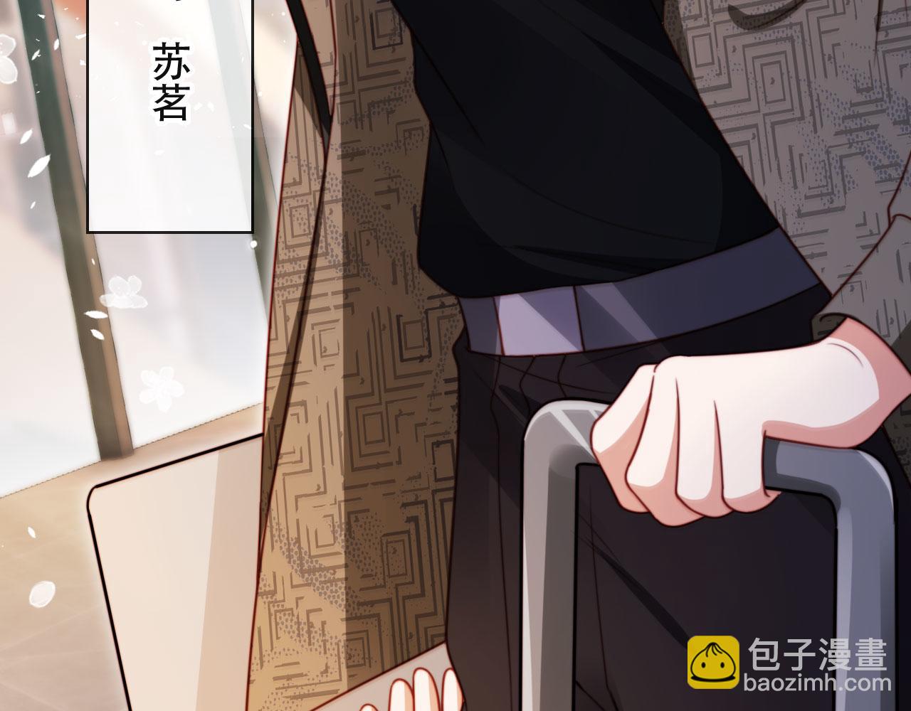 第39话 抢人？104