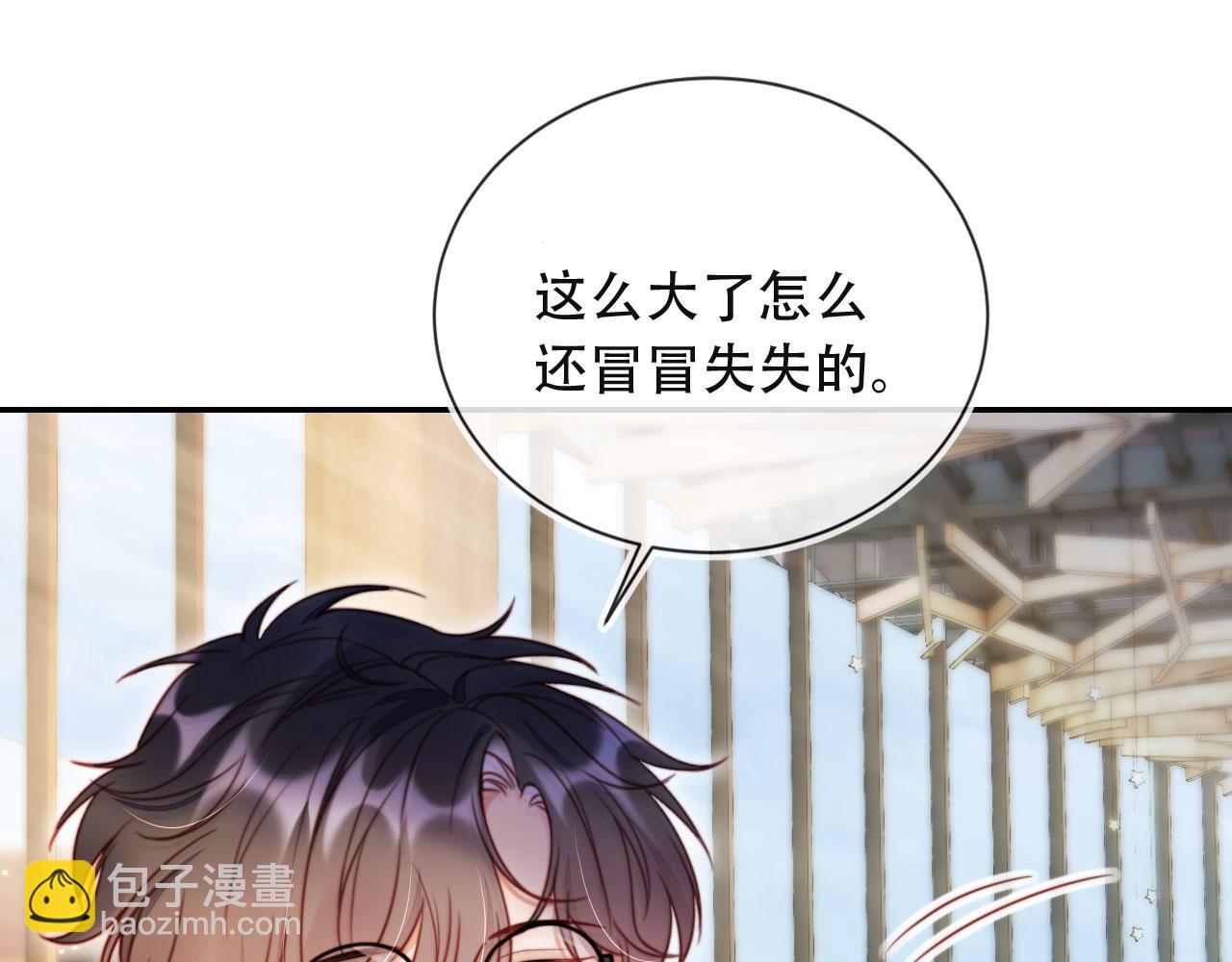 第39话 抢人？108