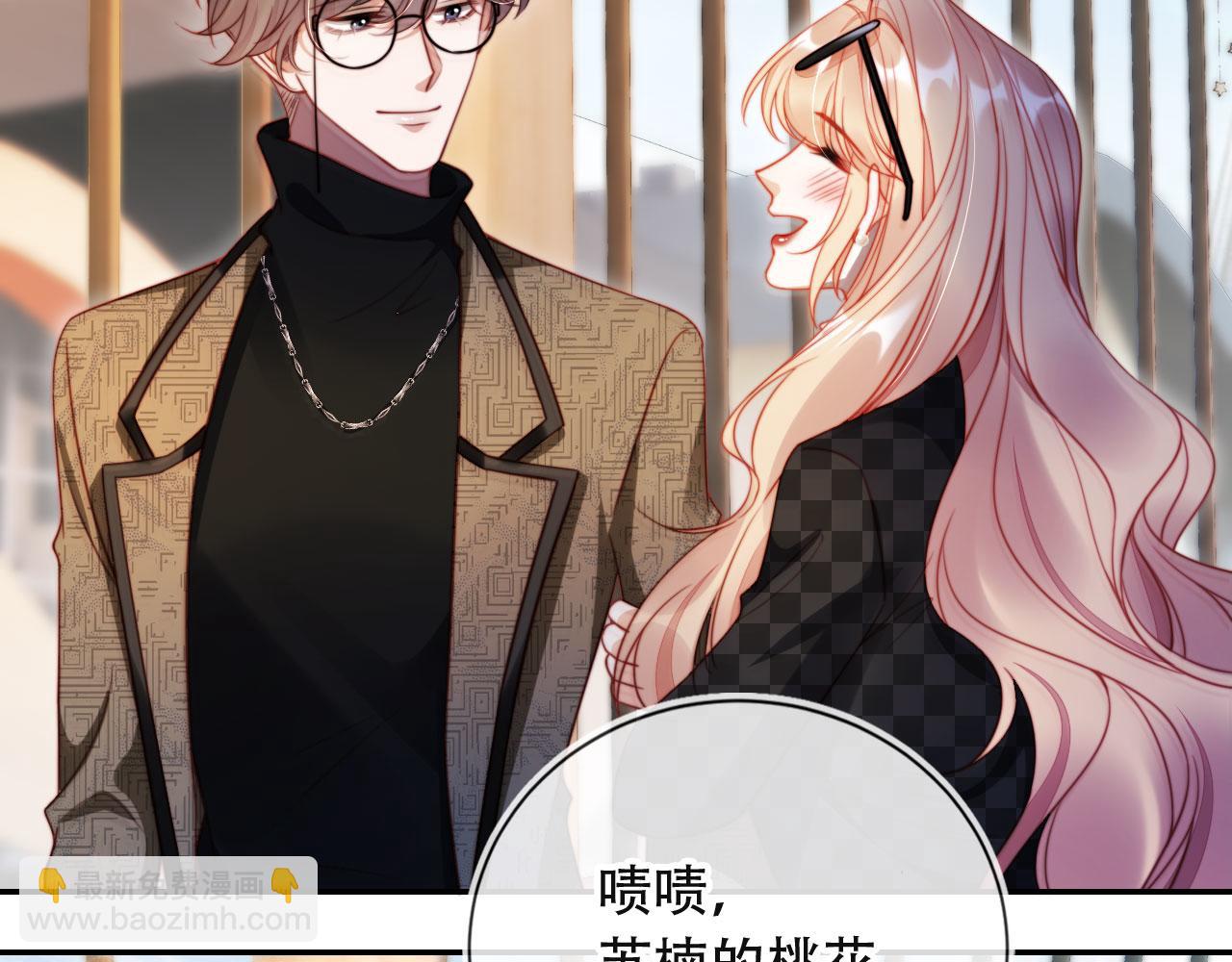 第39话 抢人？111