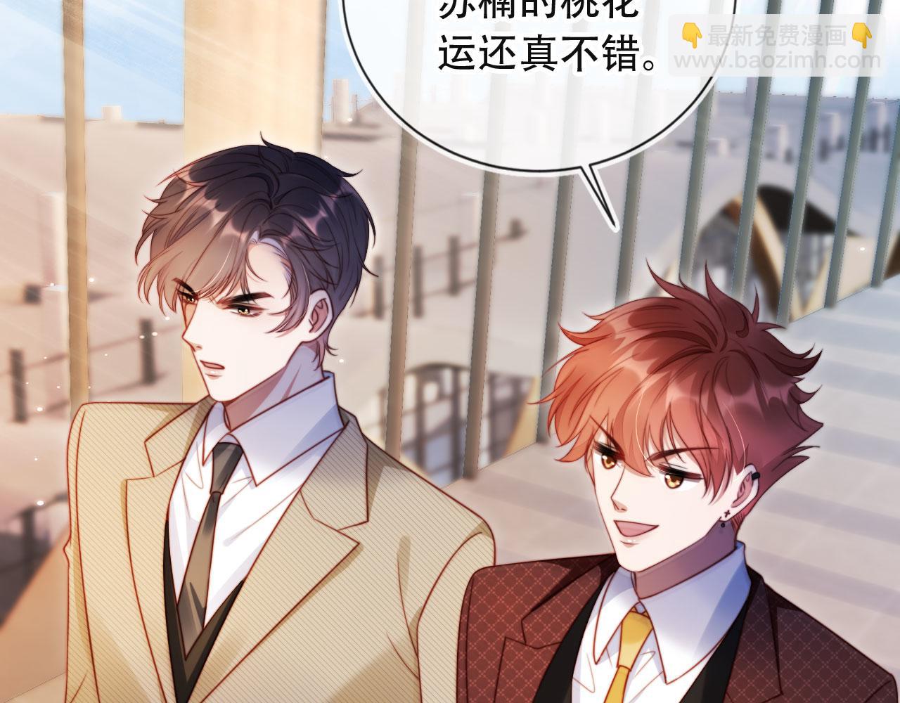 第39话 抢人？112