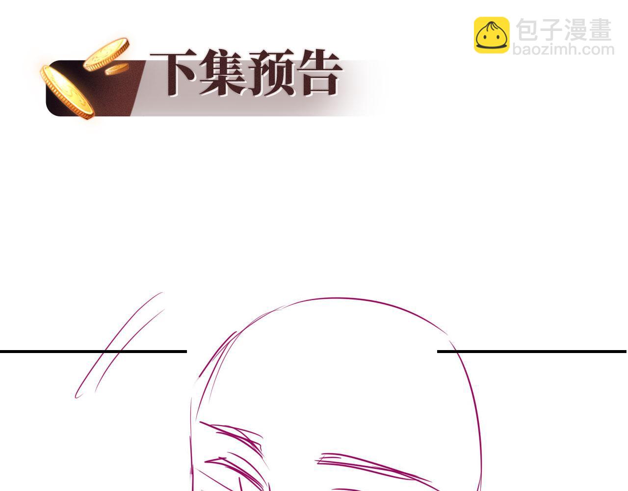 第39话 抢人？122