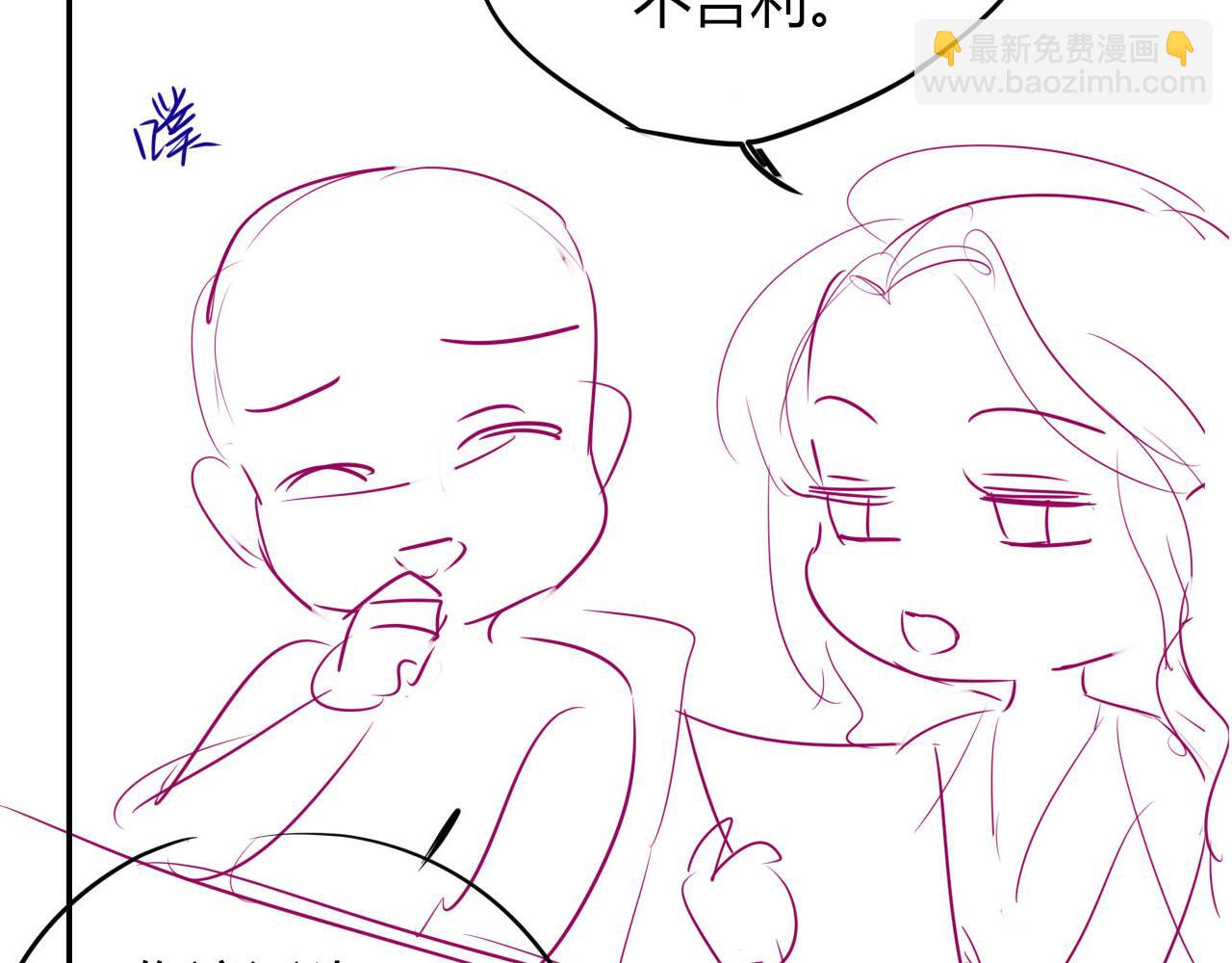 第39话 抢人？125