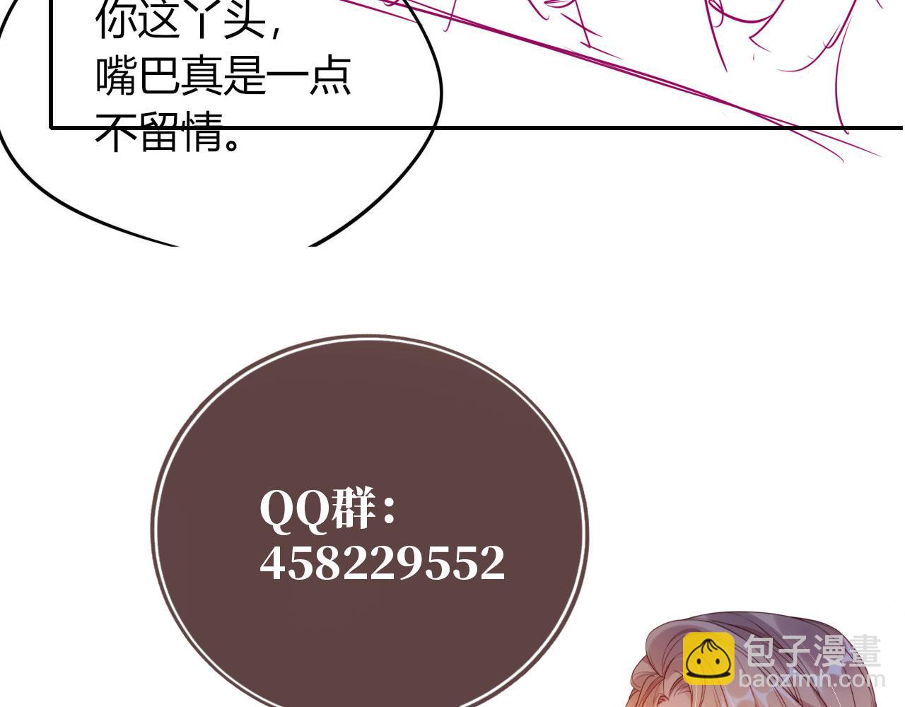 第39话 抢人？126
