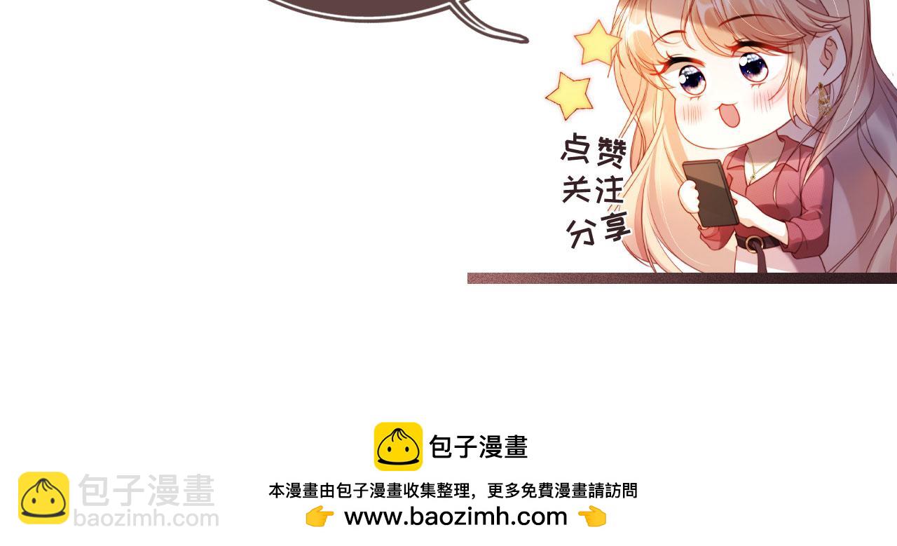 第39话 抢人？127