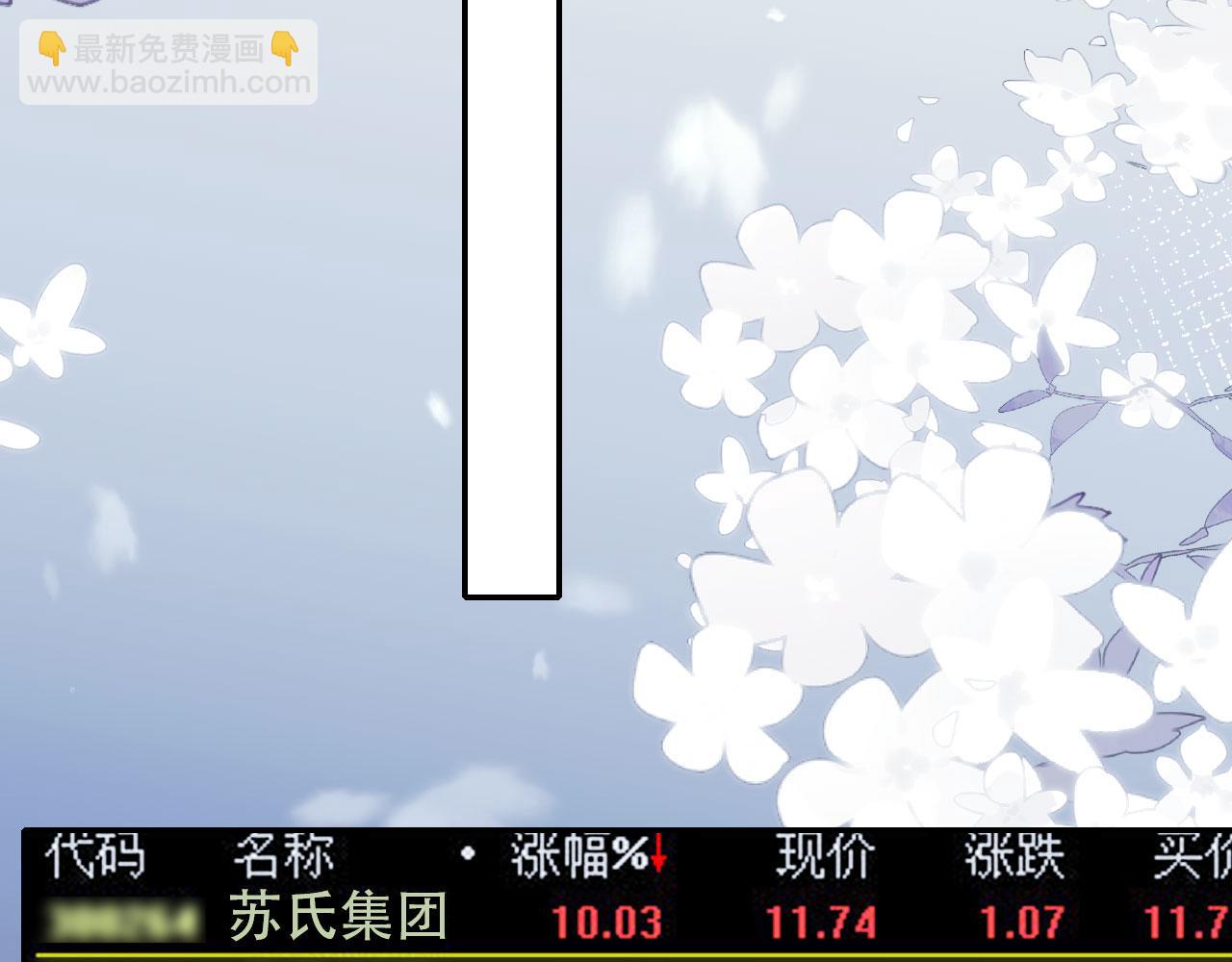 第39话 抢人？15