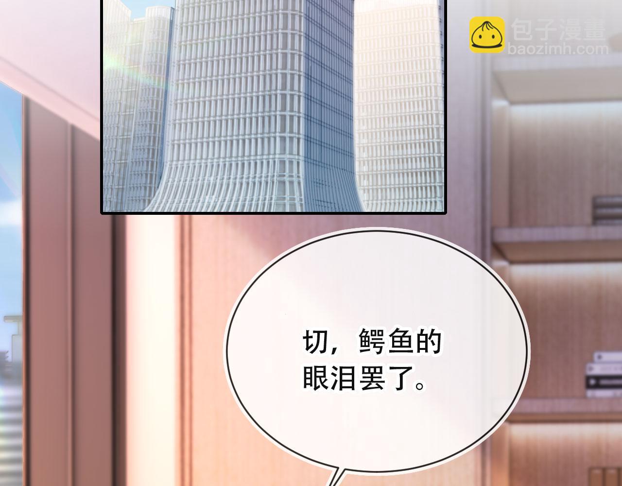 第39话 抢人？20