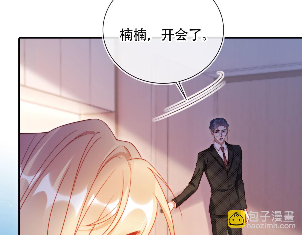第39话 抢人？23