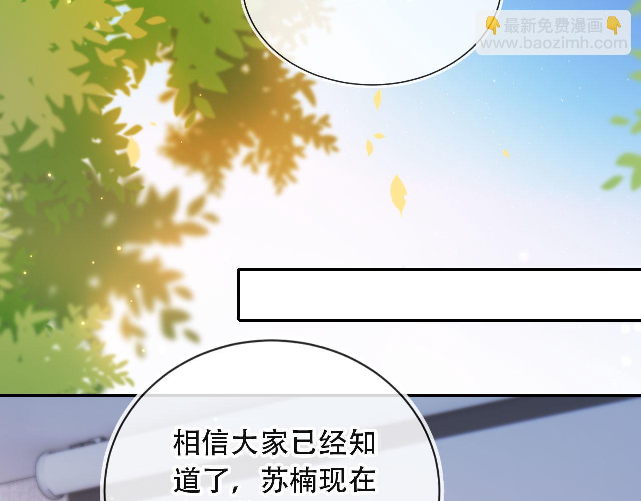 第39话 抢人？25