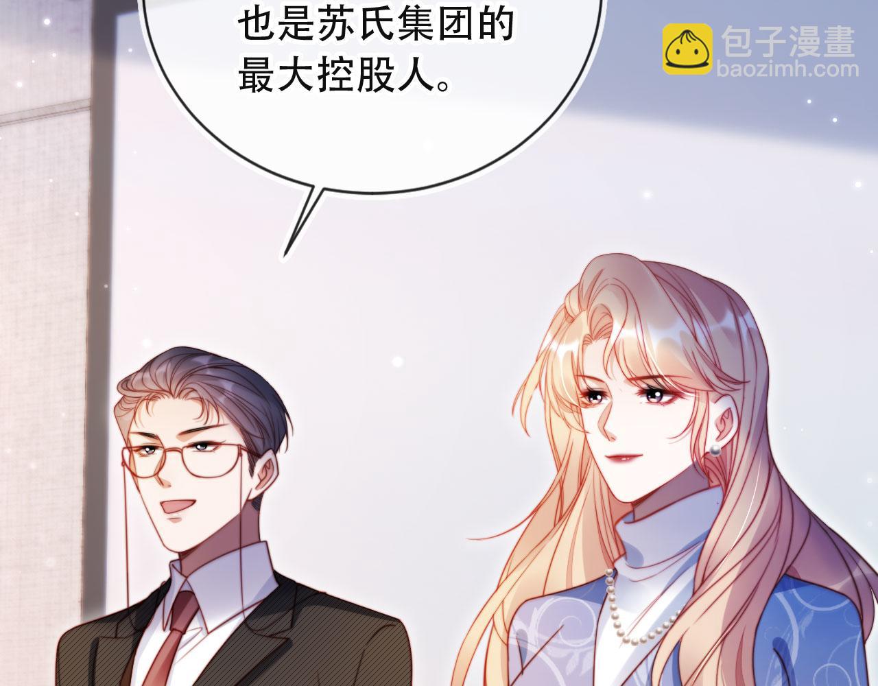 第39话 抢人？26