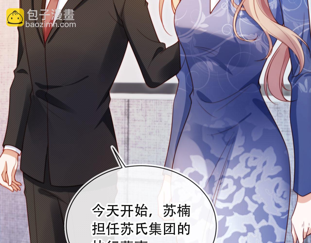 第39话 抢人？27