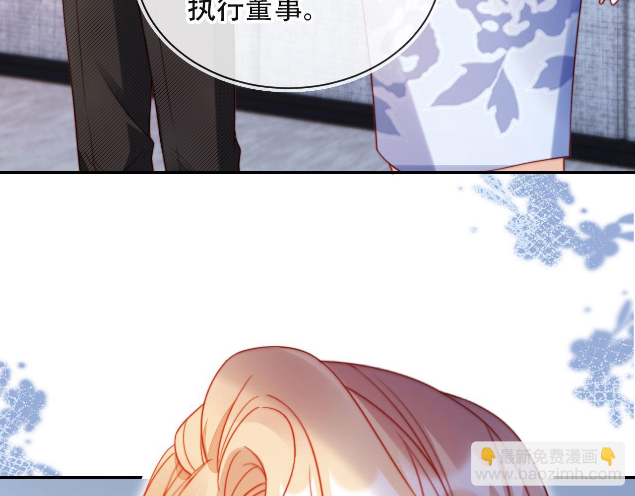 第39话 抢人？28