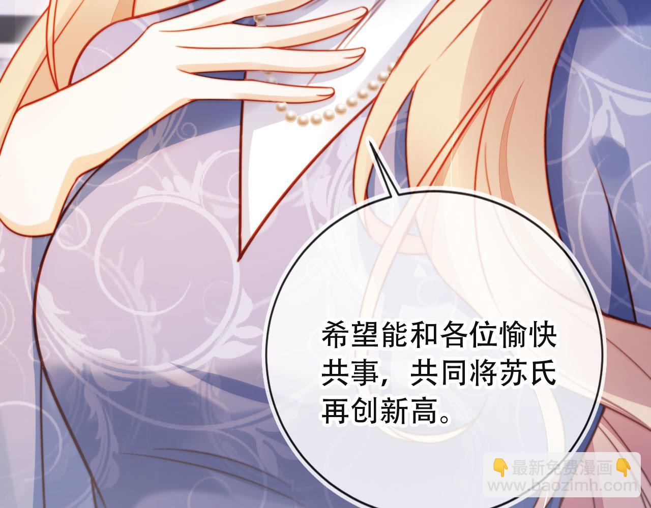 第39话 抢人？30
