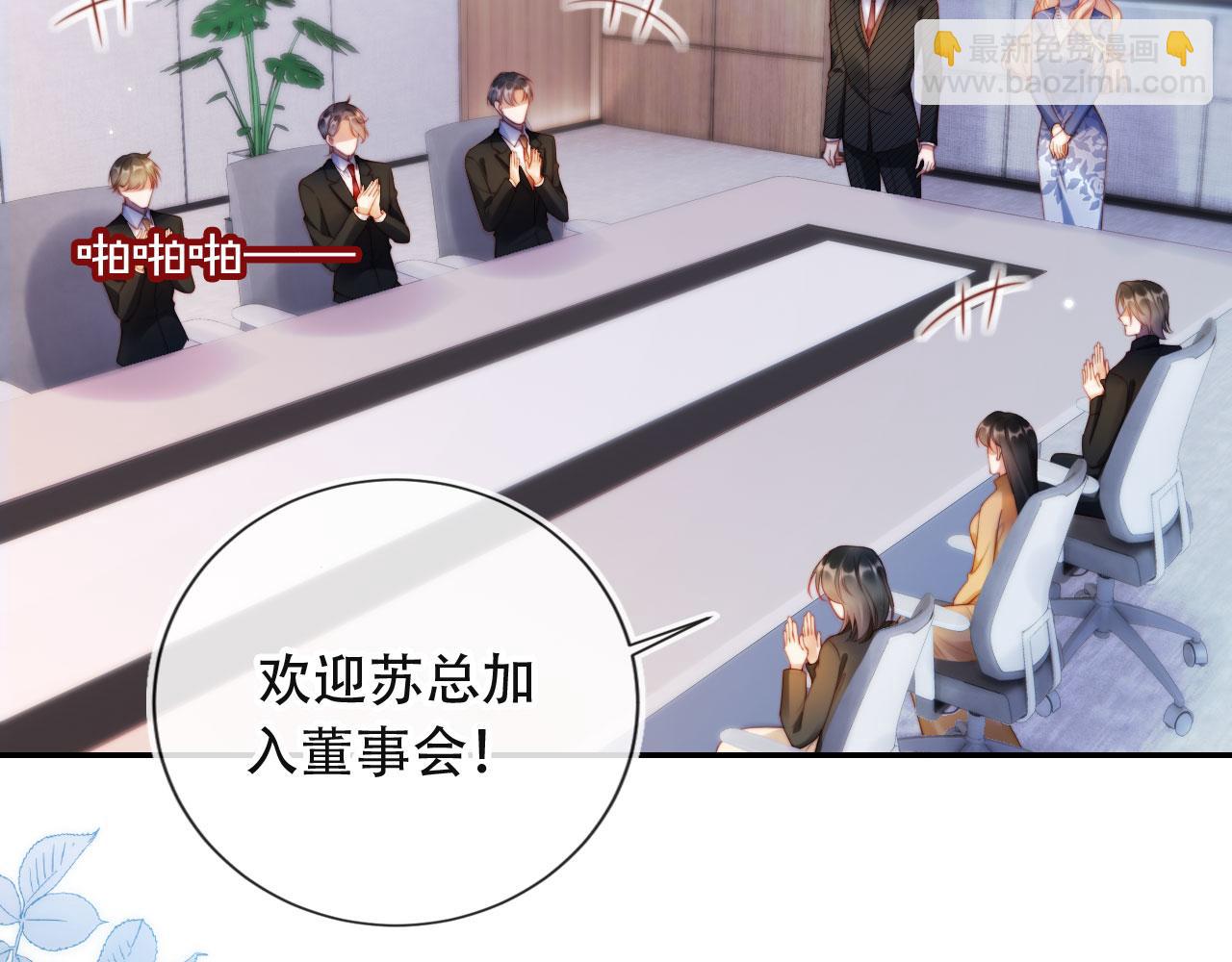 第39话 抢人？32