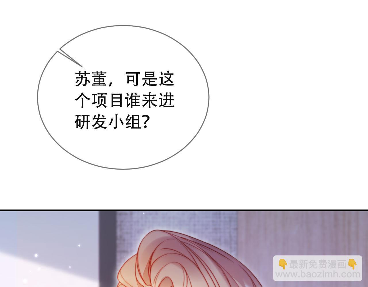 第39话 抢人？39