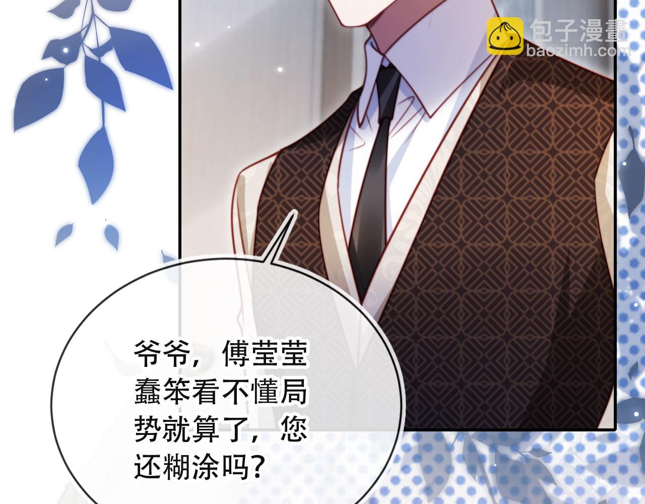 第39话 抢人？4
