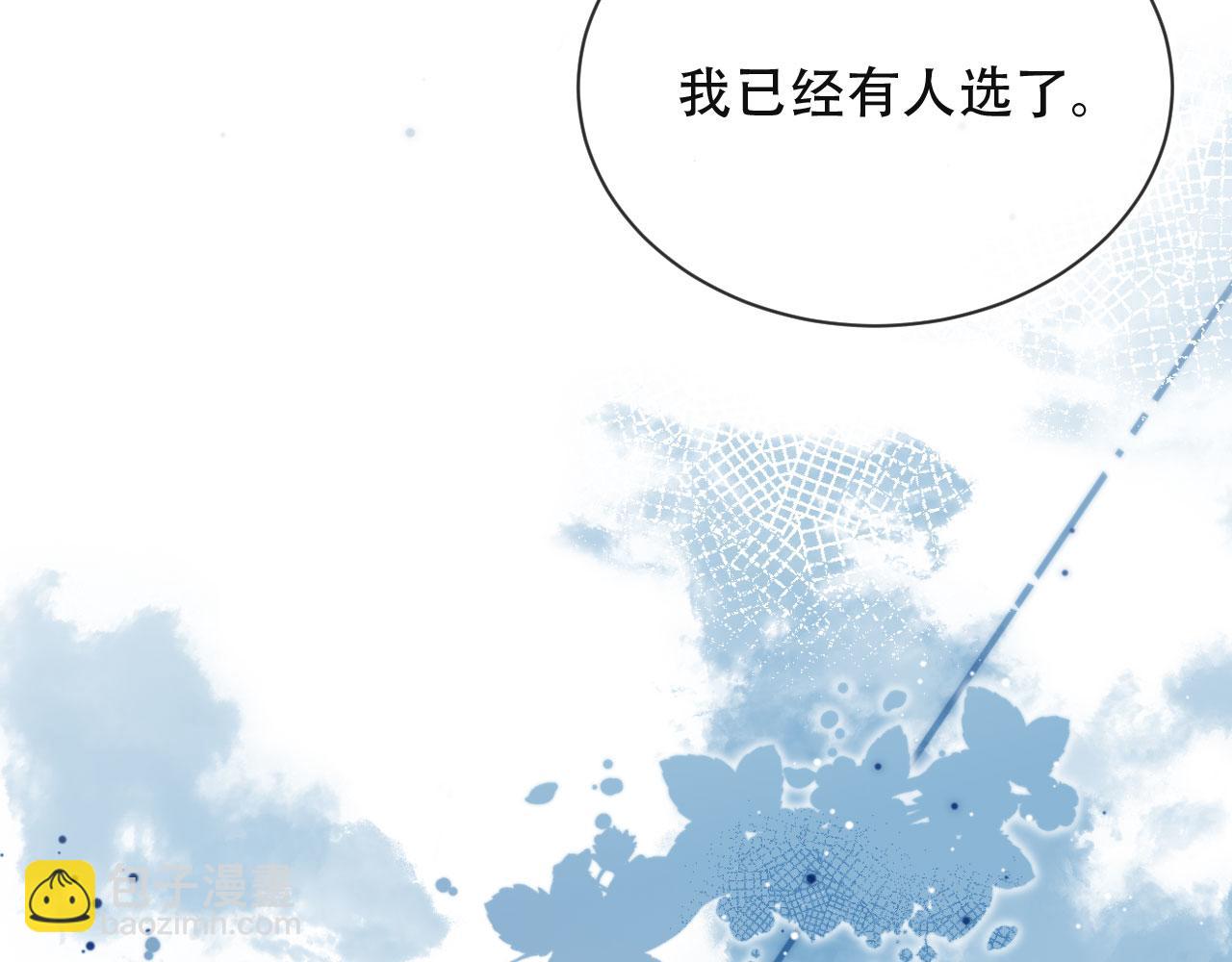 第39话 抢人？41