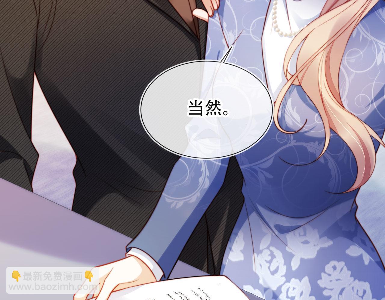 第39话 抢人？44