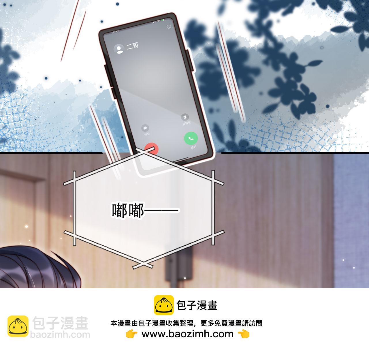 第39话 抢人？53