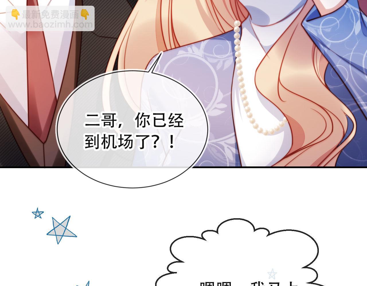 第39话 抢人？55