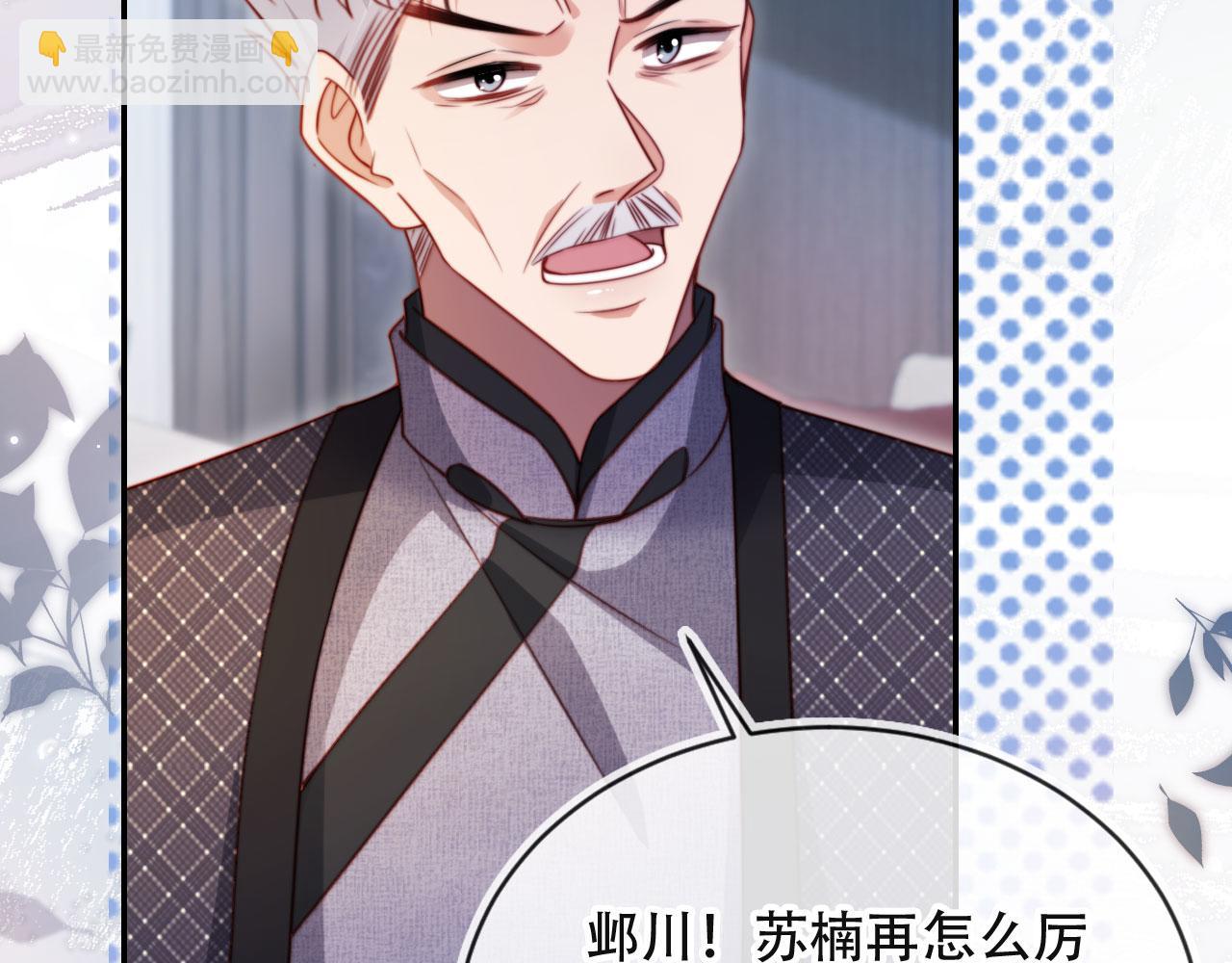 第39话 抢人？6