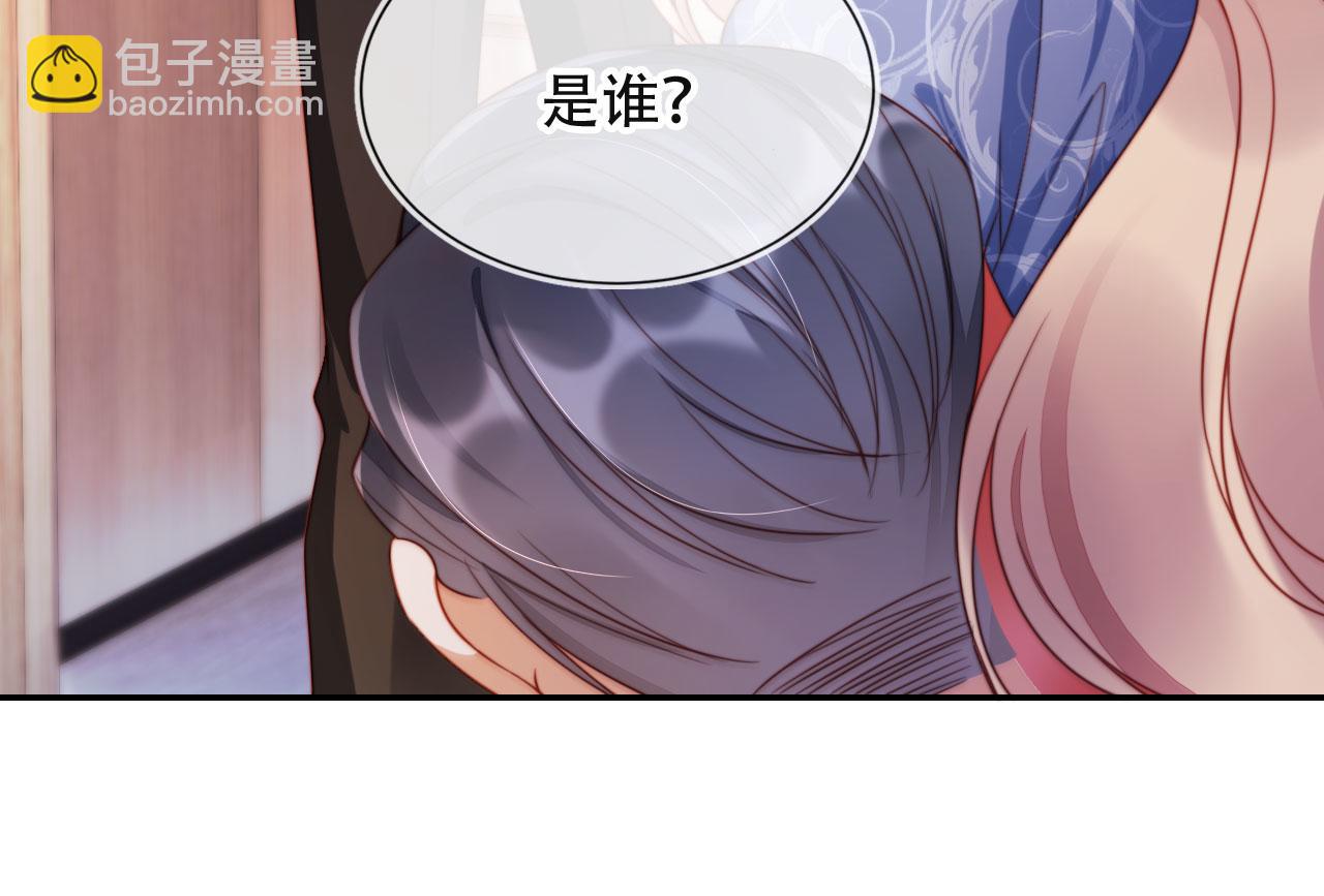第39话 抢人？61
