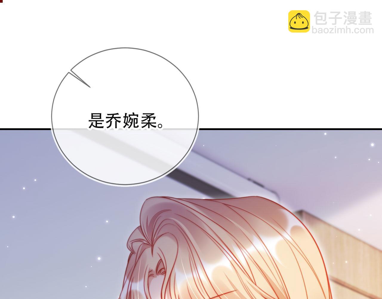 第39话 抢人？62