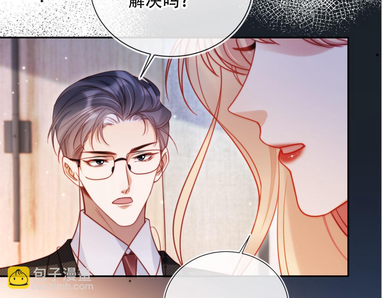 第39话 抢人？65
