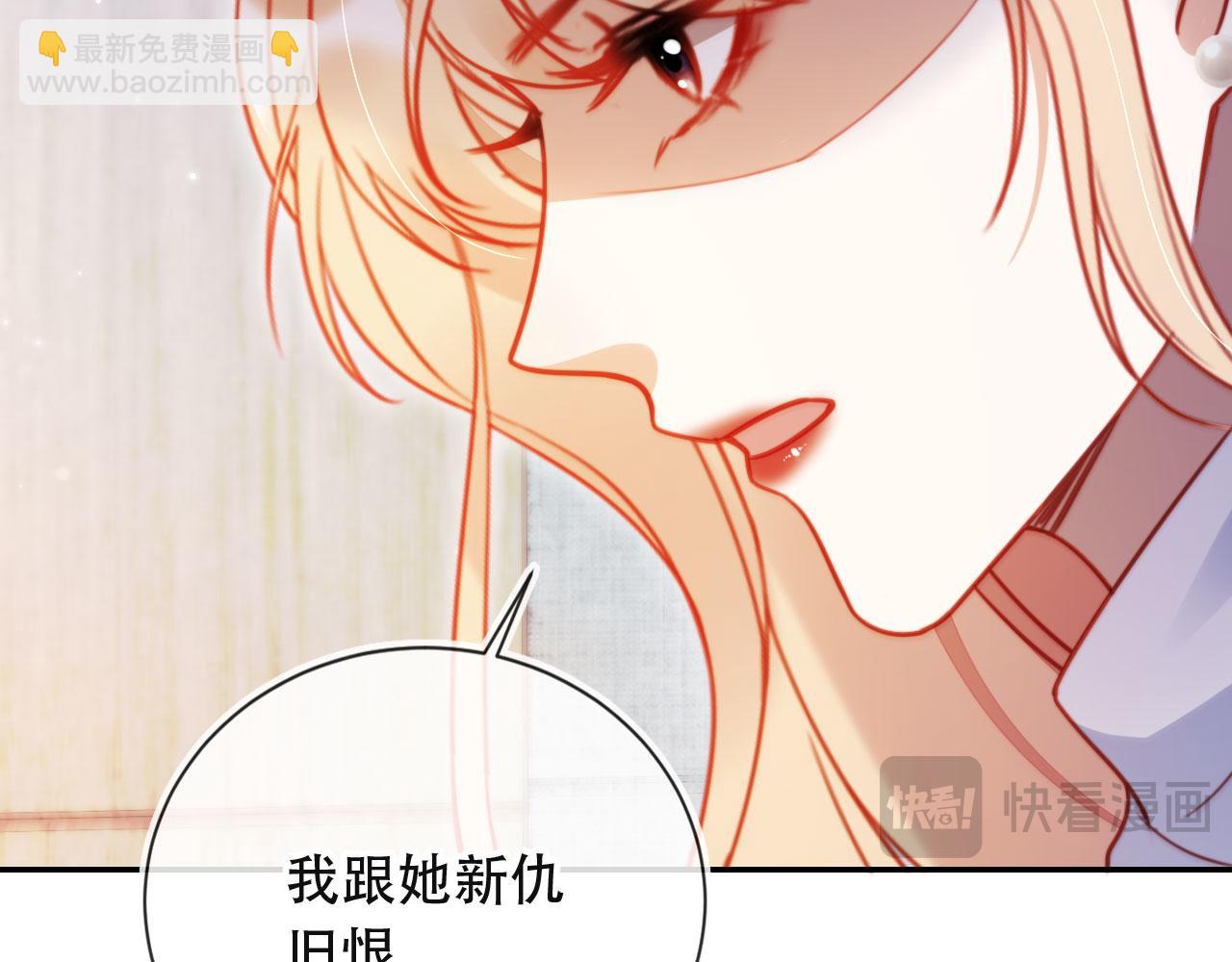 第39话 抢人？67